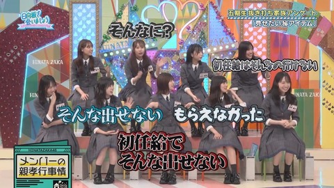 102702.mp4_snapshot_03.48.832