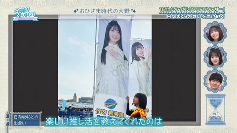 012601.mp4_snapshot_06.12.078