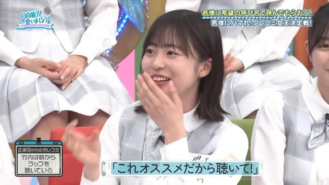 03.mp4_snapshot_01.13.643
