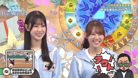 384.mp4_snapshot_05.52.769