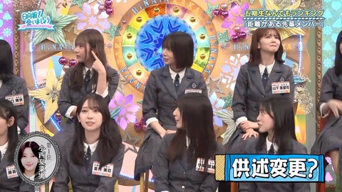 111702.mp4_snapshot_04.26.409