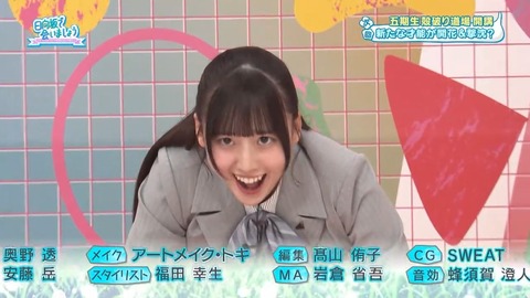 032304.mp4_snapshot_01.04.932