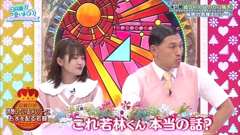 2019-12-01.mp4_snapshot_13.13.857