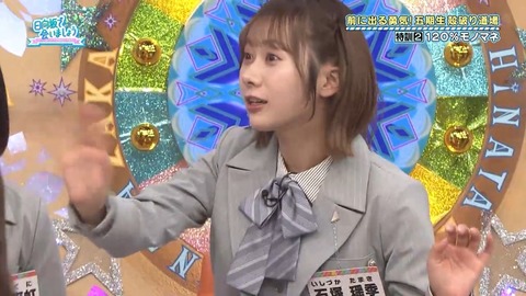 033002.mp4_snapshot_03.43.797