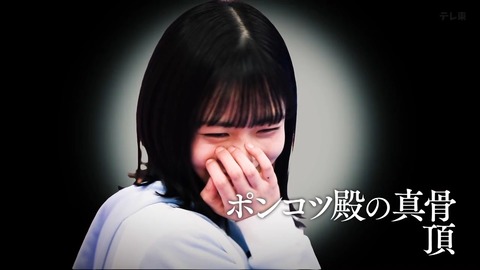 1497480918-1-192.mp4_snapshot_23.52.567