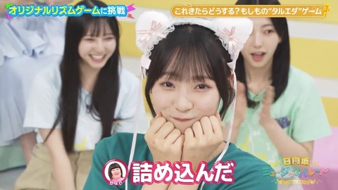 1011.mp4_snapshot_03.34.002