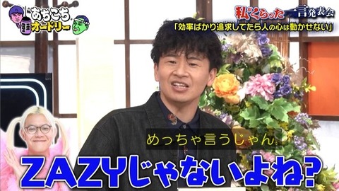 bandicam 2026-02-04 23-06-17-703.avi_snapshot_13.25.621