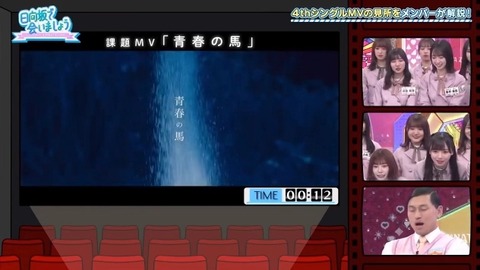 bandicam 2020-02-24 01-06-32-669.avi_snapshot_05.34.439