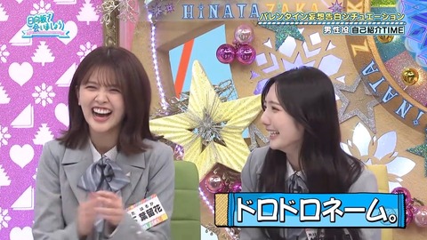 020901.mp4_snapshot_03.09.611