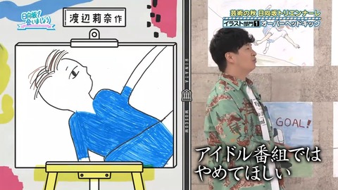 385.mp4_snapshot_06.36.887