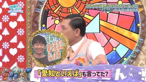 032303.mp4_snapshot_07.16.489