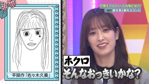 136.mp4_snapshot_14.25.990