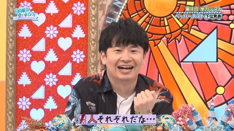 071403.mp4_snapshot_03.05.840