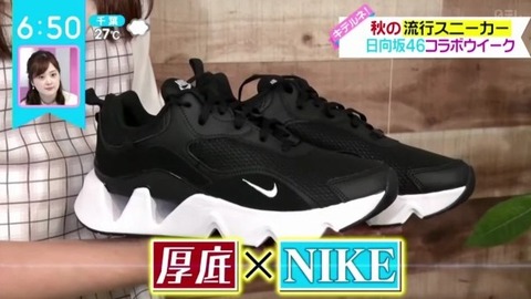 bandicam 2021-09-08 06-50-15-877.avi_snapshot_02.10.108