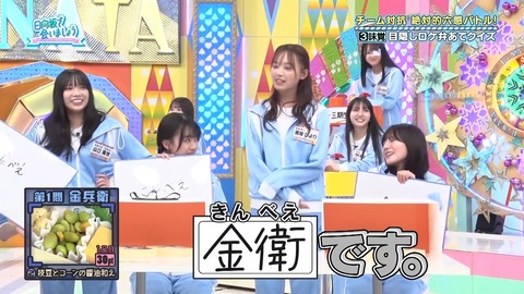 112501.mp4_snapshot_03.13.778