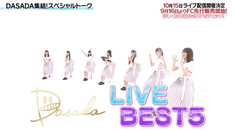 DASADA.flv_snapshot_10.59.469