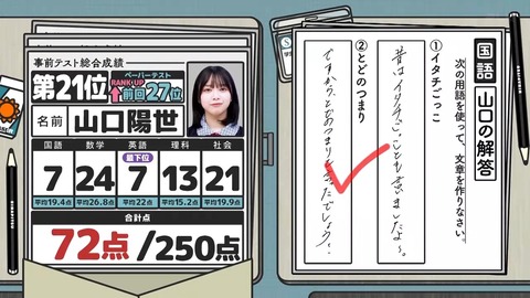 071403.mp4_snapshot_02.11.901