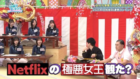 0106.mp4_snapshot_25.42.228