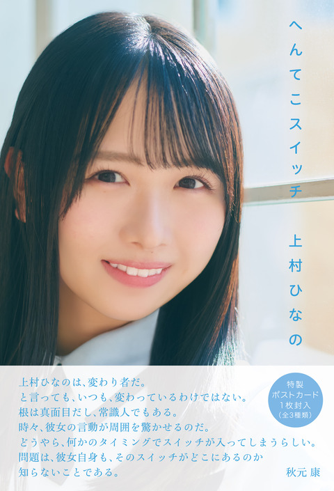 GmVOOJyawAADvB4