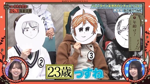 020901.mp4_snapshot_03.15.478