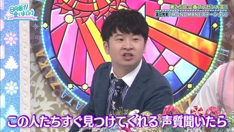 fe71ee7e-8277-11ea-9727-48df37269ee2.mp4_snapshot_09.57.471