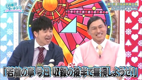 6807019d-24ed-11ea-8257-48df37269ee2.mp4_snapshot_20.56.444