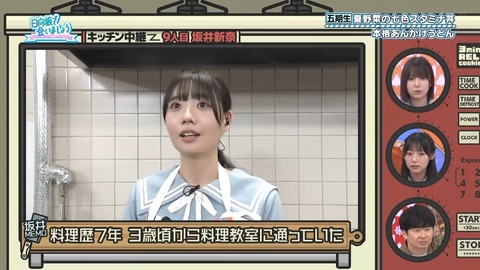 081103.mp4_snapshot_05.38.501