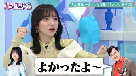 bandicam 2022-12-13 00-14-36-399.avi_snapshot_03.47.350