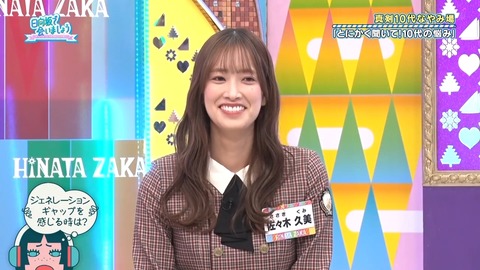0325.mp4_snapshot_20.40.495