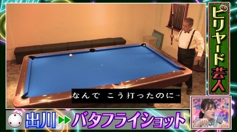 bandicam 2022-06-02 23-53-46-910.avi_snapshot_18.37.531