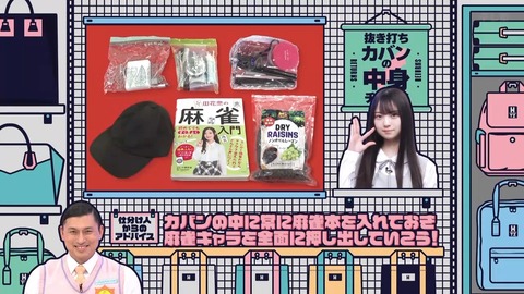 004.mp4_snapshot_02.08.041