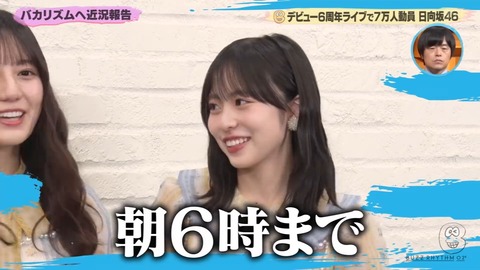 211221.mp4_snapshot_01.02.483