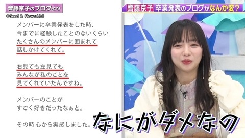 bandicam 2024-01-22 23-44-25-166.avi_snapshot_03.48.179