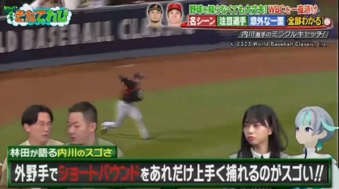 bandicam 2023-02-28 00-43-41-732.avi_snapshot_00.14.35.562