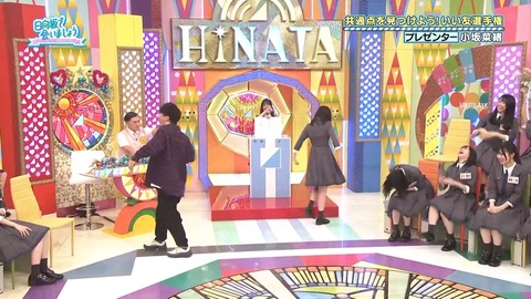 110303.mp4_snapshot_02.20.752