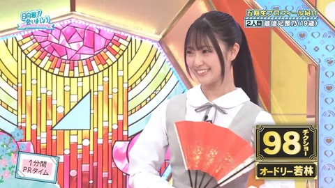 042102.mp4_snapshot_02.25.150