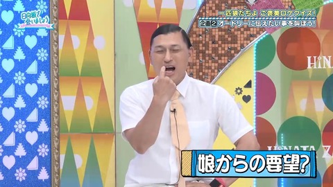 072803.mp4_snapshot_04.57.939