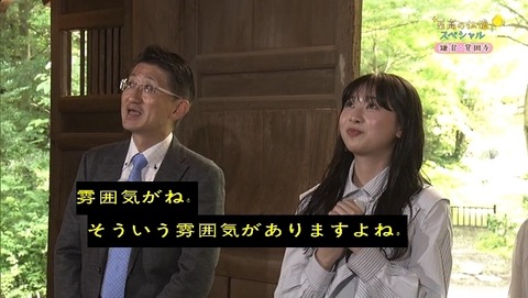 bandicam 2023-07-31 21-29-37-302.avi_snapshot_16.54.773