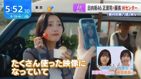 1111.mp4_snapshot_00.26.493