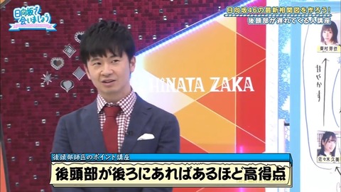 16.mp4_snapshot_05.31.300