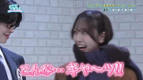 020902.mp4_snapshot_03.51.594