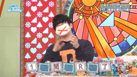 042102.mp4_snapshot_02.00.477