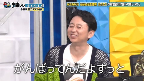 1025.mp4_snapshot_05.53.319