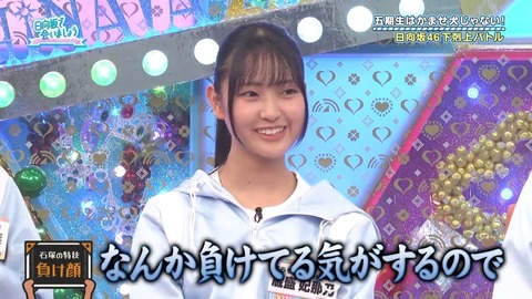 092902.mp4_snapshot_01.08.500