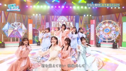 093001.mp4_snapshot_25.34.816