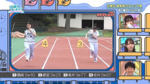 01.mp4_snapshot_02.53.756