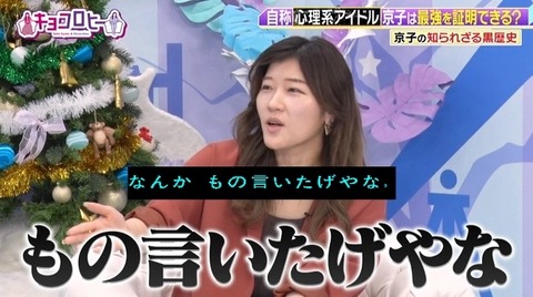 bandicam 2023-12-18 23-40-16-865.avi_snapshot_12.13.593