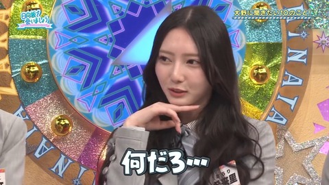 020203.mp4_snapshot_03.32.845