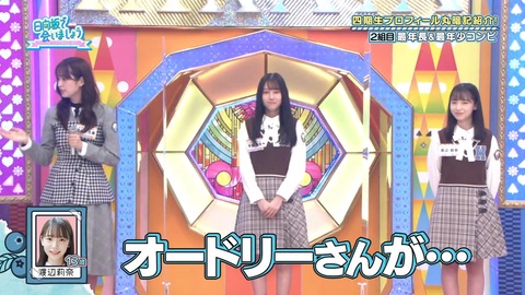 136.mp4_snapshot_12.22.150