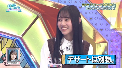 136.mp4_snapshot_11.10.837